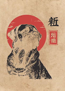 Kangal Dog Poster | Japanese Style Vintage Wall Art