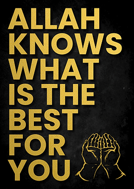 Allah Knows Best Gold Text Art