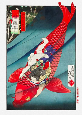 Japanese Woodblock Print: Woman and Koi