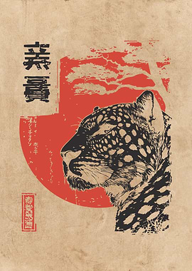 Japanese Leopard Poster | Vintage Wild Cat Wall Art