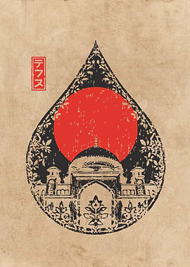 Mosque in a Drop Poster | Islamic Art Minimalist Wall Decor