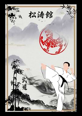 Karate Kick with Japanese Ink Background