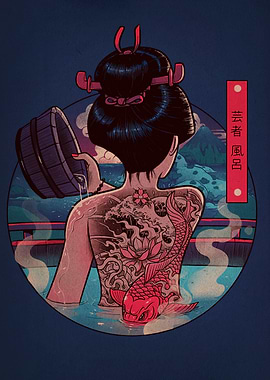 Geisha in Onsen with Koi Tattoo