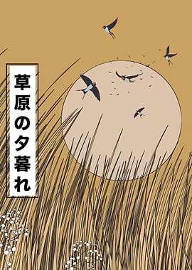 Japanese Meadow Sunset with Birds