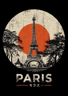 Paris Eiffel Tower Vintage Style Poster