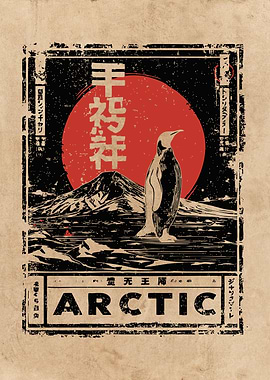Arctic Penguin Japanese Art Print
