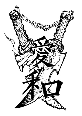 Japanese Swords with Kanji Art