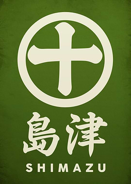 Shimazu Clan Crest Kamon