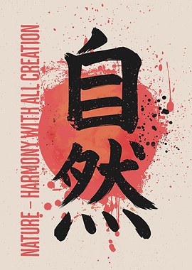 Nature Harmony Japanese Calligraphy Art