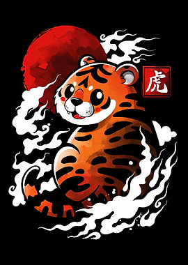 Cute Tiger with Red Moon