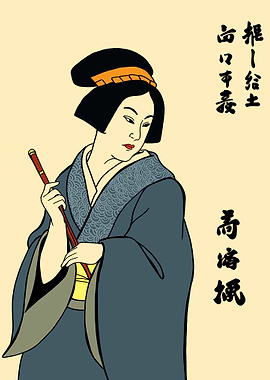 Japanese Woman with Pipe Ukiyo-e Style