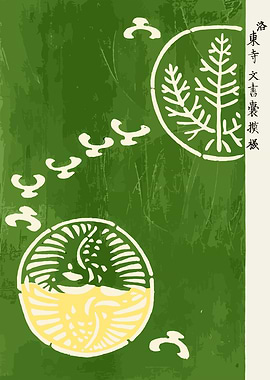 Japanese Art with Trees and Symbols