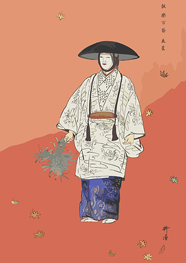 Japanese Woman in Traditional Dress