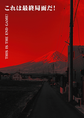 End Game: Japanese Landscape with Text