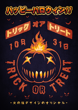 Japanese Halloween Pumpkin Design