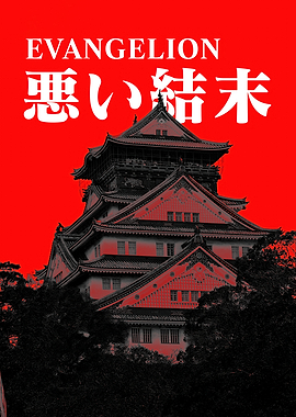 Japanese Castle Red Poster Concept