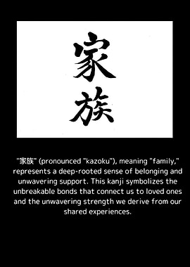 Kazoku: Japanese Kanji for Family
