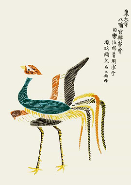Japanese Bird Art Print