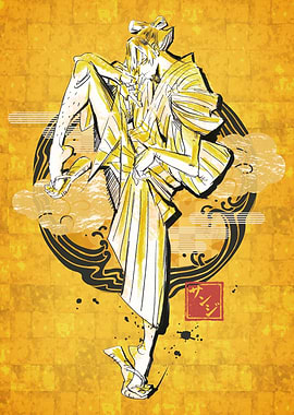 Sanji Japanese Keikaku