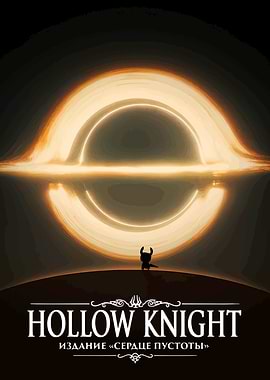 Hollow Knight: Voidheart Edition Poster