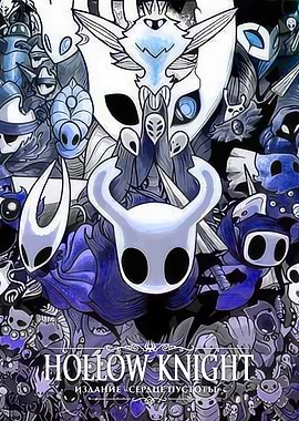 Hollow Knight characters collage