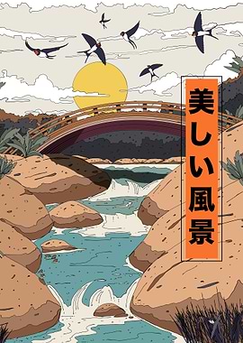 Japanese Landscape with Bridge and Birds