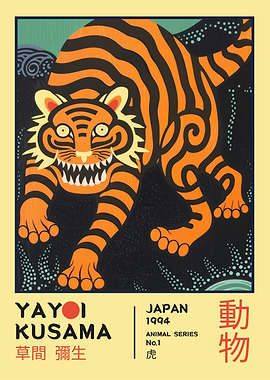 Yayoi Kusama Tiger Retro Exhibition Poster
