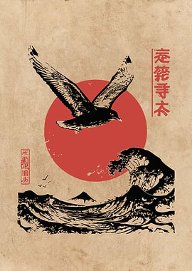 Japanese Art: Bird, Wave, and Sun