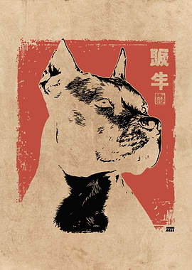 Cane Corso Dog Japanese Art