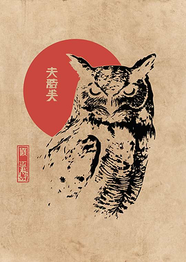 Owl with Japanese Sun and Text
