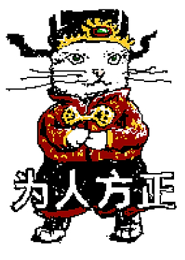 Pixel Art Cat Emperor