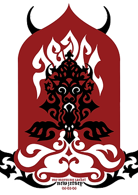 My Morning Jacket New Jersey Poster