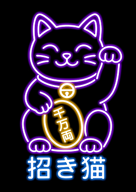 Neon Maneki Neko Lucky Cat