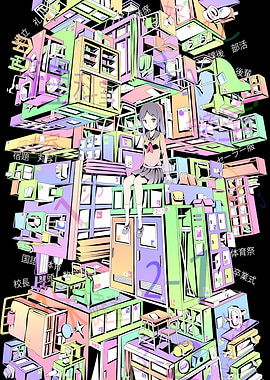 Anime Girl on Abstract School Building