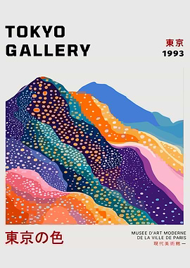 Tokyo Gallery 1993 Art Exhibition Poster
