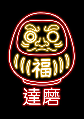 Neon Daruma Doll