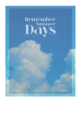 Remember Summer Days