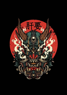 Japanese Oni Mask Illustration