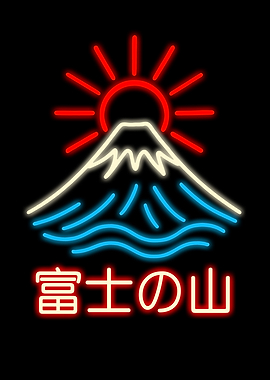 Neon Mount Fuji Japan