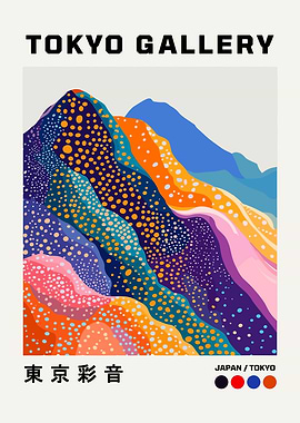 Tokyo Gallery Mountain Art Print