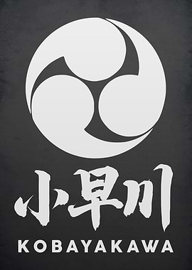 Kobayakawa Clan Crest Kamon