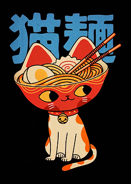 Cat Ramen Bowl Illustration