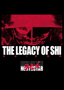 The Legacy of Shi
