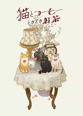 Cats, Coffee, and Tea Illustration