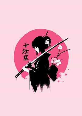 Samurai Geisha with Katana and Cherry Blossoms
