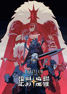 Absolum: Group of Fantasy Characters