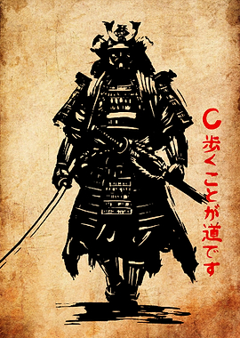 Samurai Warrior with Japanese Text