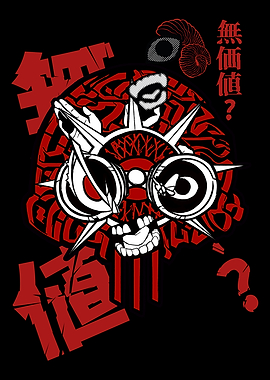 Abstract Skull with Japanese Text
