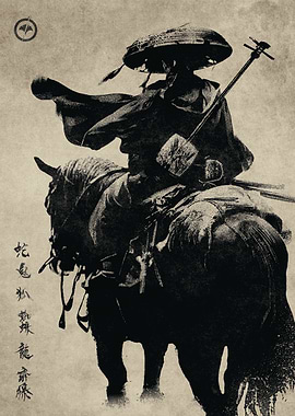 Ghost of Yōtei: Wandering Spirit on Horseback