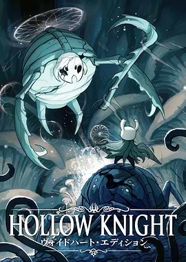 Hollow Knight Voidheart Edition Illustration